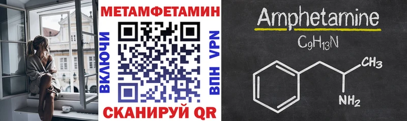 Амфетамин 97%  кракен сайт  Меленки 