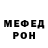 Кетамин VHQ Dredmondier