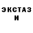 Кетамин ketamine Serega Zaicev