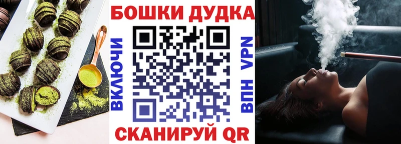 Еда ТГК конопля Меленки
