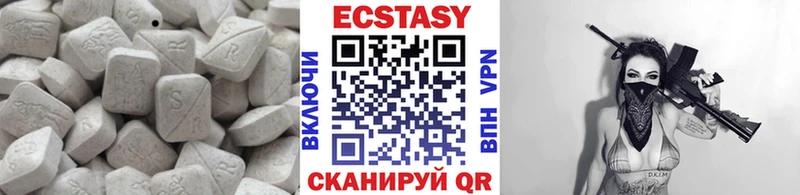 Экстази mix  мега ссылка  Меленки 