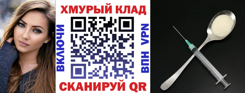 дарнет шоп Меленки Героин VHQ