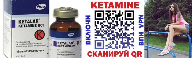 кракен зеркало хочу Меленки Кетамин VHQ
