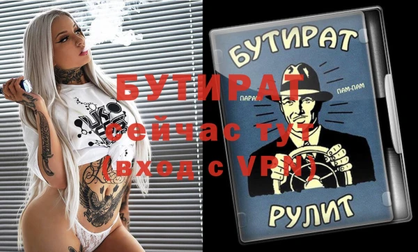 мефедрон Гусиноозёрск