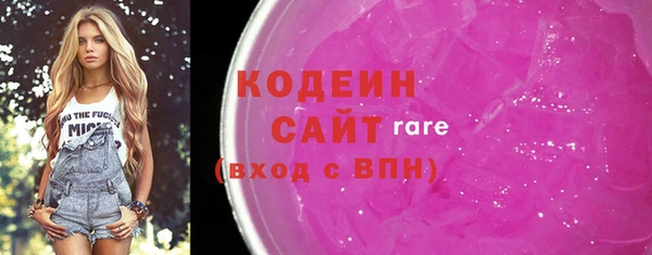 мефедрон Гусиноозёрск