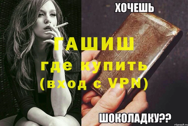 сатива Гусев