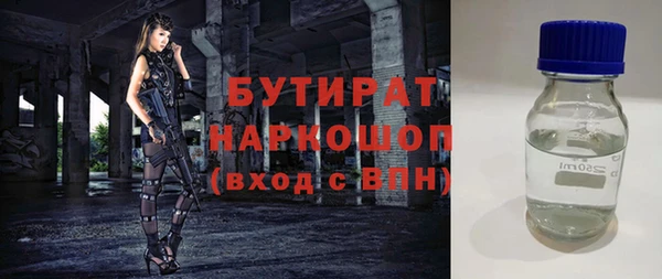 сатива Гусев