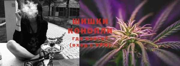 мефедрон Гусиноозёрск