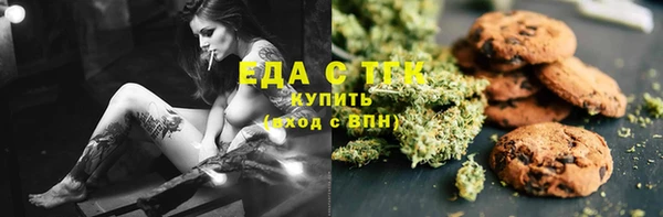 мескалин Гусь-Хрустальный