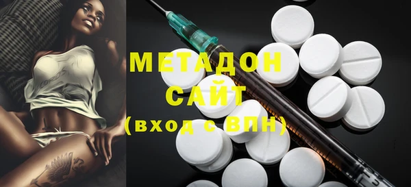 мескалин Гусь-Хрустальный