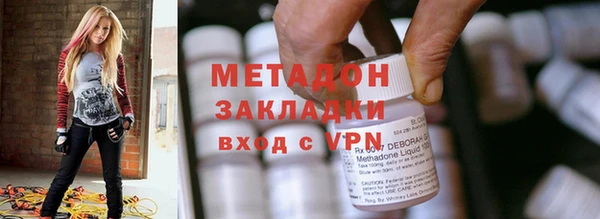 мефедрон Гусиноозёрск