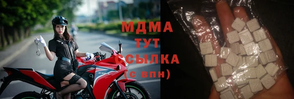 мефедрон Гусиноозёрск
