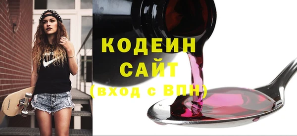 мескалин Гусь-Хрустальный