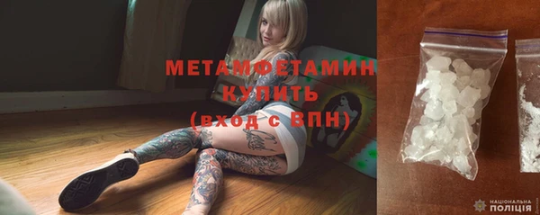 мескалин Гусь-Хрустальный
