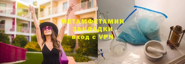 мефедрон Гусиноозёрск