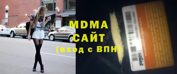 мескалин Гусь-Хрустальный