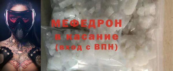 мефедрон Гусиноозёрск