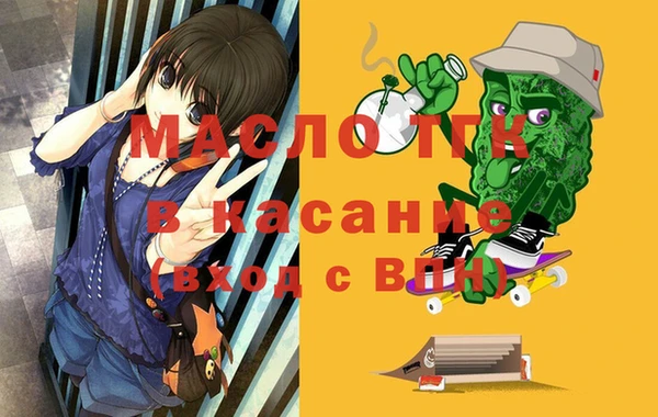мескалин Гусь-Хрустальный