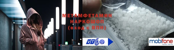 марихуана Навашино