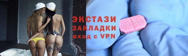 мескалин Гусь-Хрустальный