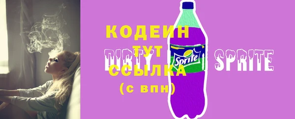 мефедрон Гусиноозёрск