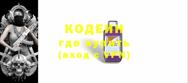 мефедрон Гусиноозёрск