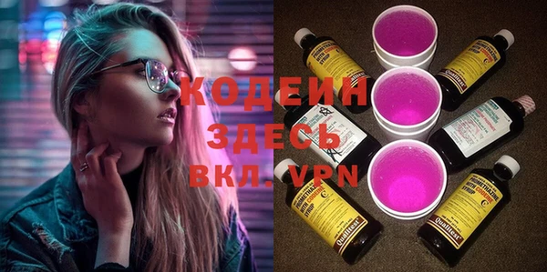 мефедрон Гусиноозёрск