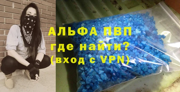 мескалин Гусь-Хрустальный