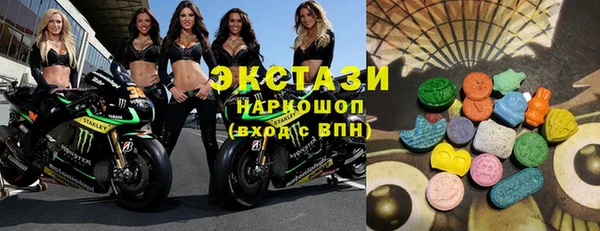 мескалин Гусь-Хрустальный