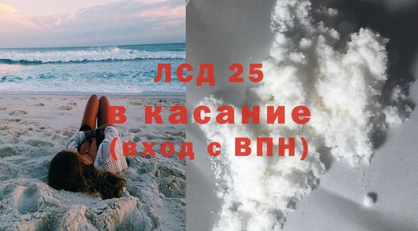мефедрон Гусиноозёрск