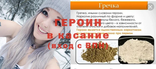 сатива Гусев