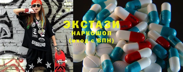 мефедрон Гусиноозёрск