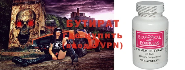 мескалин Гусь-Хрустальный