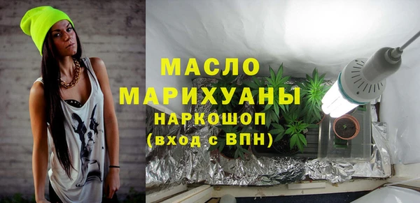 мефедрон Гусиноозёрск