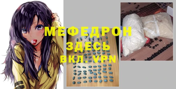 сатива Гусев