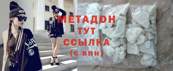 сатива Гусев