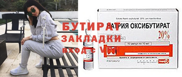 мефедрон Гусиноозёрск