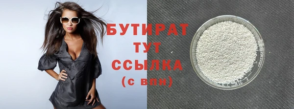 сатива Гусев