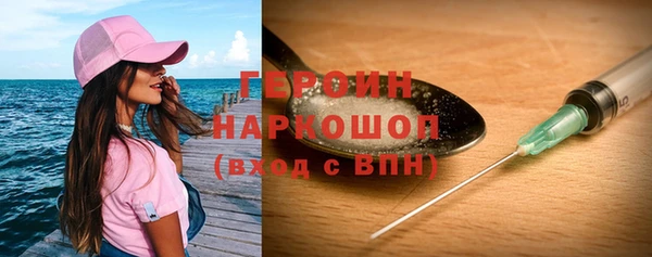 сатива Гусев