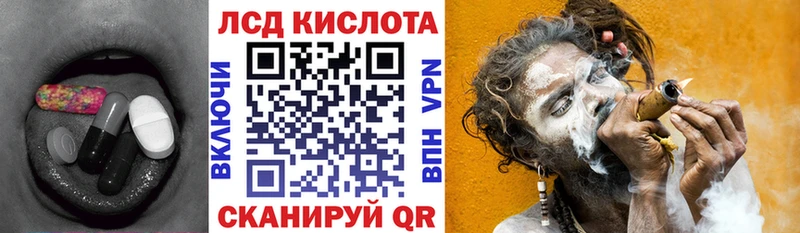 ЛСД экстази кислота  mega как войти  Меленки 
