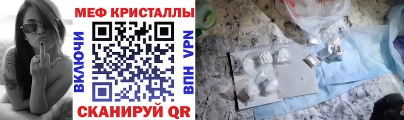 МЕФ  Меленки