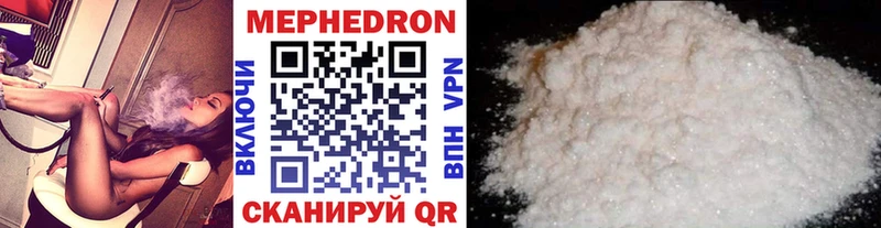 Мефедрон мука  Меленки 