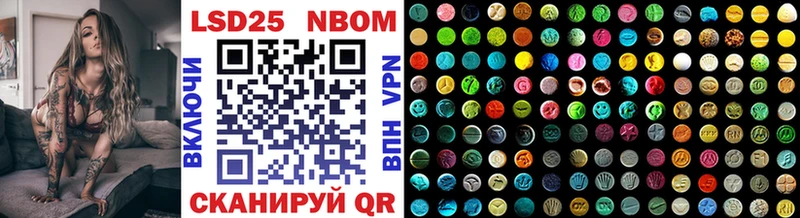 купить наркоту blacksprut рабочий сайт Марки 25I-NBOMe 1,5мг Меленки