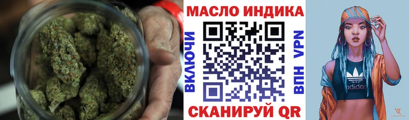 купить наркоту  кракен как зайти  ТГК вейп  Меленки 