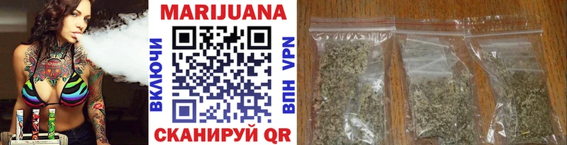 Бошки Шишки Amnesia  купить   Меленки 
